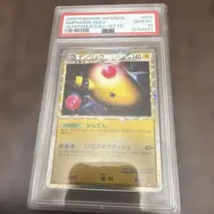 PSA10 デンリュウ レジェンド グレート L1 ハートゴールドコレクション 2026年最新】デンリュウ グレート psa10の人気アイテム - メルカリ