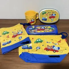 値下げ^ ^ ミキハウス　お弁当　セット