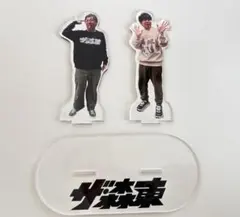 2025年最新】さらば青春の光 アクスタの人気アイテム - メルカリ