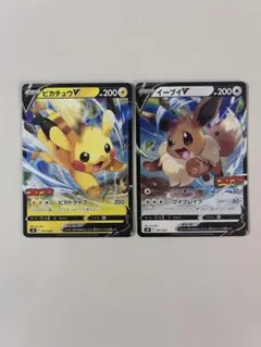 2026年最新】イーブイv コロコロの人気アイテム - メルカリ