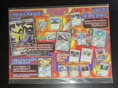 サイコドライブ ヘイルブリザード 発売記念 未開封 - メルカリ