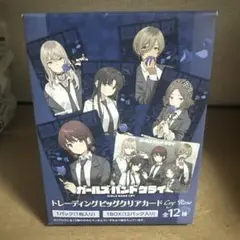 2025年最新】ドンキ ガールズバンドクライ 缶バッジの人気アイテム