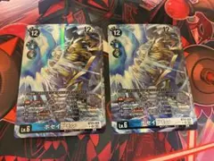 デジモンカード ハバキリモン パラレル 2枚セット - メルカリ