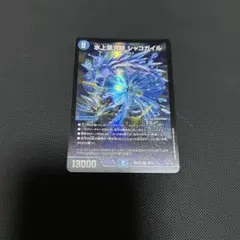 水上第九院シャコガイル シークレットB版 Bシク 1枚 ローダー入り