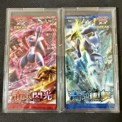 2026年最新】ポケモンカード パック 絶版の人気アイテム - メルカリ