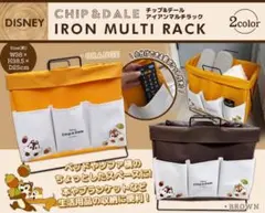 チップアンドデール　アイアンマルチラック　オレンジ