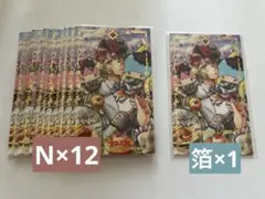 あくねこ バトコレ サンリオコラボ フェネス 13枚(うち1枚箔押し)