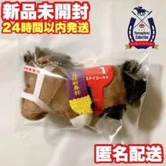 2026年最新】ステイゴールドぬいぐるみの人気アイテム - メルカリ