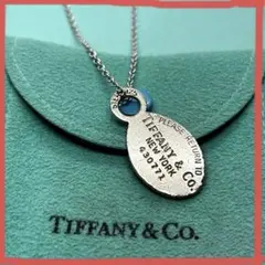 ティファニー リターントゥ オーバルタグ ネックレ 925 シルバー Mサイズ
