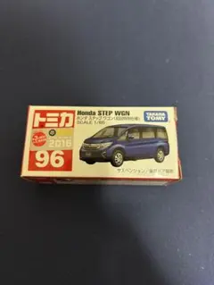 トミカ　No.96 ホンダ　ステップワゴン　初回特別仕様