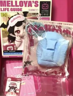 Mellojoy メロジョイ 暮らしの図鑑 スクイーズ ソファ マジックパウダー