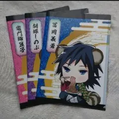 鬼滅の刃 道とん堀 コラボ ファイル