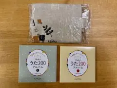 くもんのうた200アルバム 1・2 CDセット　トートバッグセットのサムネイル
