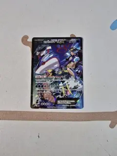 アクア団のカイオーガEX RR CP1 マグマ団VSアクア団 ダブルクライシス