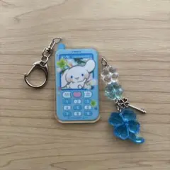 シナモロール 携帯電話型キーホルダー