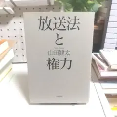 はやみや様 リクエスト 3点 まとめ商品