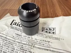 BabyFace YAMAHA YZF-R6 '17 フレームスライダー(片側)