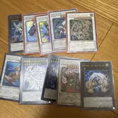 遊戯王 カード 10枚セット。