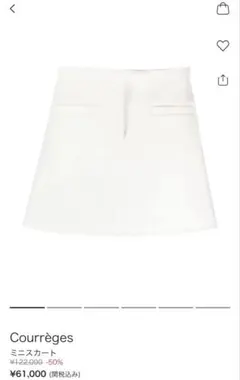 Courrèges ホワイト フレアミニスカート 36のサムネイル