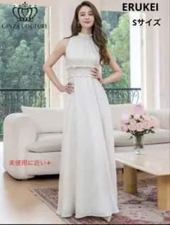 ERUKEI エルケイ ロングドレス Sサイズ
