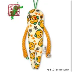 モケケ ご当地 キャラクター ストラップ みきゃん みかん 愛媛 限定