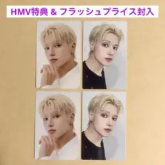 ATEEZ Ashes to Light HMV特典 封入 トレカ 4枚 ウヨン