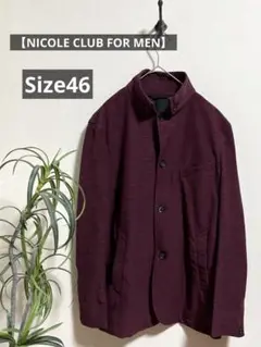 ニコルクラブフォーメン メンズ ジャケットSize46