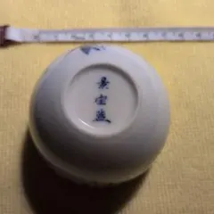 Item thumbnail for item 857d7d35-20ec-4d17-be91-3a5e0e1d34ca