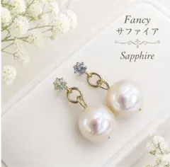 椎名林檎 ウエポン円錐 ピアス 未開封 - メルカリ