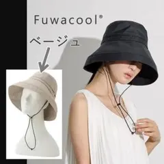 友利新 UVカット100%帽子 フワクール リボンクロッシェ ブルベベージュ