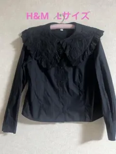 h&mフリル付き黒長袖シャツL