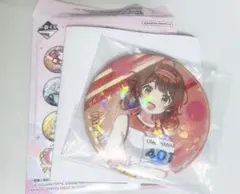 学園アイドルマスター 花海佑芽 缶バ 一番くじ Ｇ賞 学マス