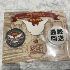 2026年最新】鉄道部品 京阪の人気アイテム - メルカリ