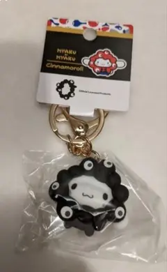 関西万博 ミャクミャク シナモロール 立体マスコットキーホルダー 黒 サンリオ