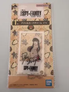 SPY×FAMILY CODE: White アクリルカードチャーム