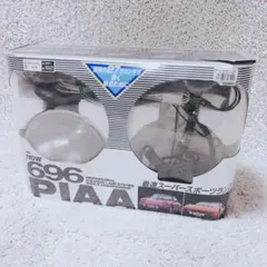 T*H様 長期保存品PIAA Rally Professional ライト2個セ T*H様 長期保存品PIAA Rally Professional ライト2個セ - メルカリ