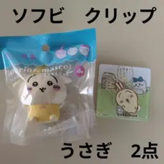 ちいかわ　うさぎ　アクリルシーンクリップ　ソフビインテリアマスコット