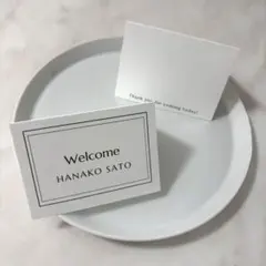 【他にはないデザイン♪】結婚式 席札 クラシックモダン 上品ペーパーアイテム