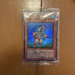 遊戯王 WC08 未開封 UR 3枚 ディープ・ダイバー 強者の苦痛 次元幽閉