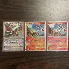 Item thumbnail for item 635d1e74-0500-4cdb-8d16-053626d18f62