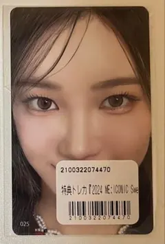 ME:I Sweet Holiday 櫻井美羽 025 事前7000