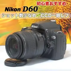 2026年最新】(中古品)Nikon デジタルカメラ D60 レンズキット D60LKの