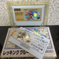 レッキングクルー HVC-WR 1985年