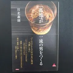 2026年最新】ブルース リー 私の武道哲学の人気アイテム - メルカリ