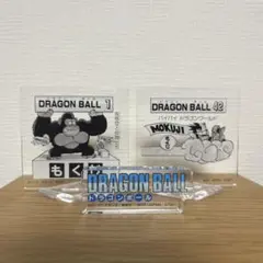 一番くじ　DRAGON BALL　40th ～其之二～　H賞　3種セット