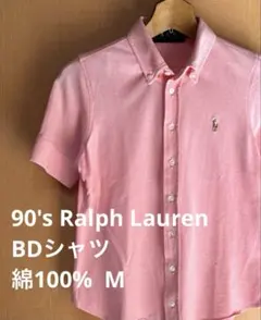 90's Ralph Lauren 半袖　ポニー刺繍　 BDシャツピンク綿 M