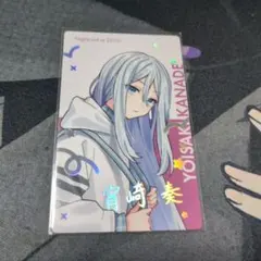 ゆ*き様 プロセカ 奏 エピカ クリフェス 2025 箔押し ①