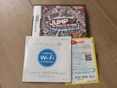JUMP ULTIMATE STARS※落書きあり