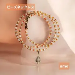 No.353オレンジ色のビーズネックレス