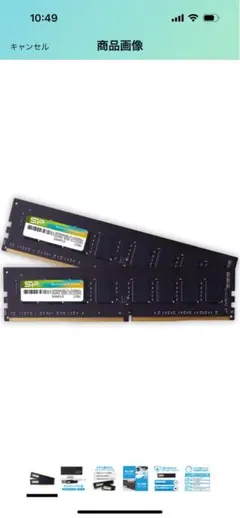 ddr4 8gb 3200